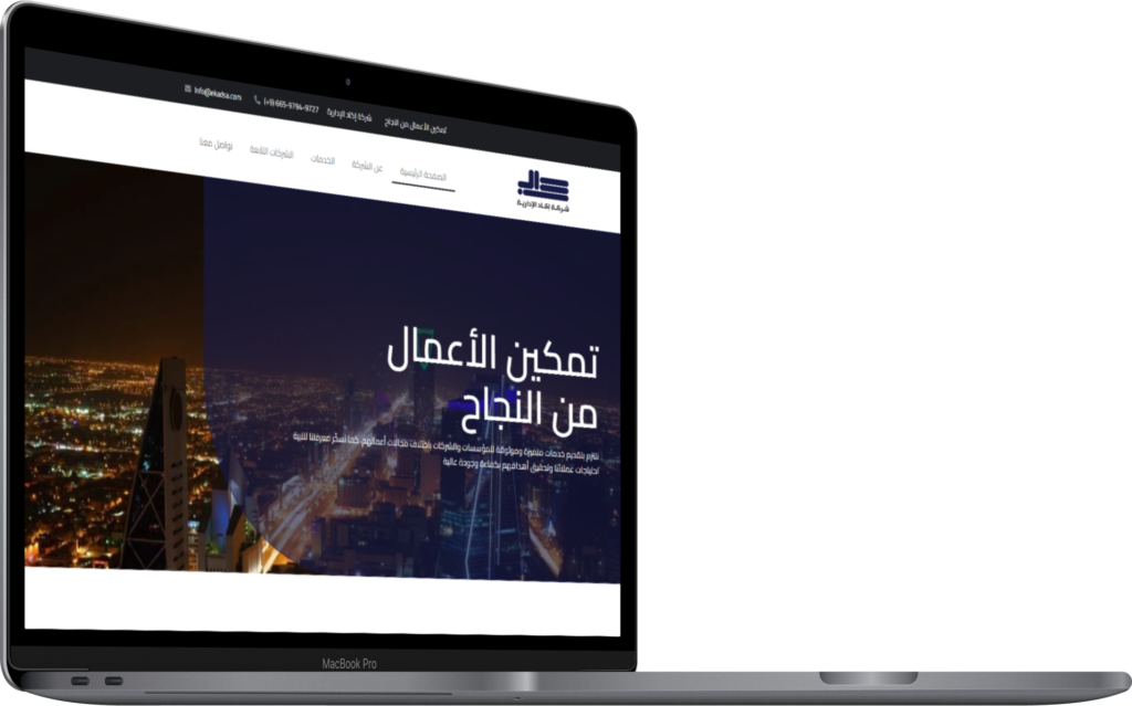 ekad web mockup 1024x639 Case studies